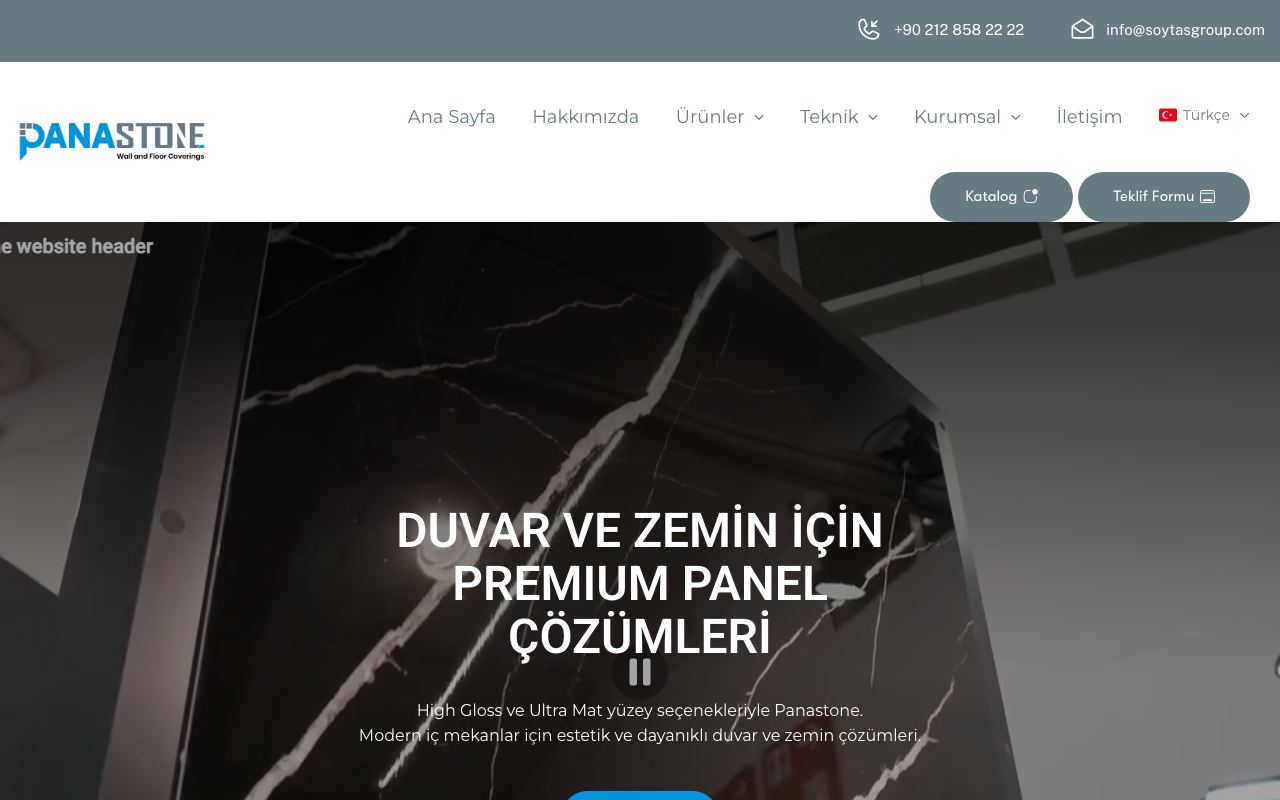 دهانات داخلية