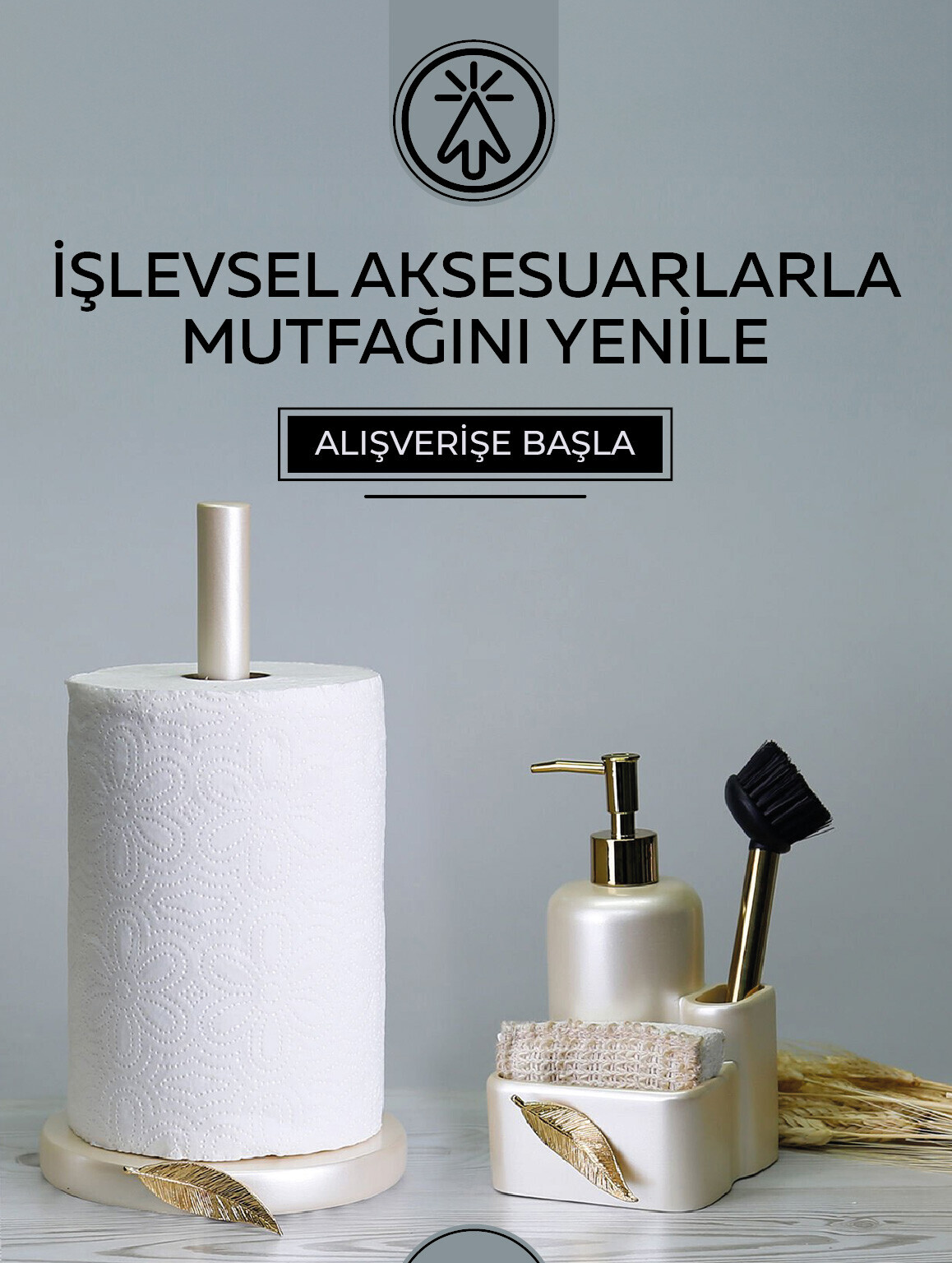 Home Furniture