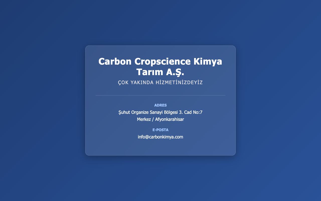 مبيدات ومعالجة
