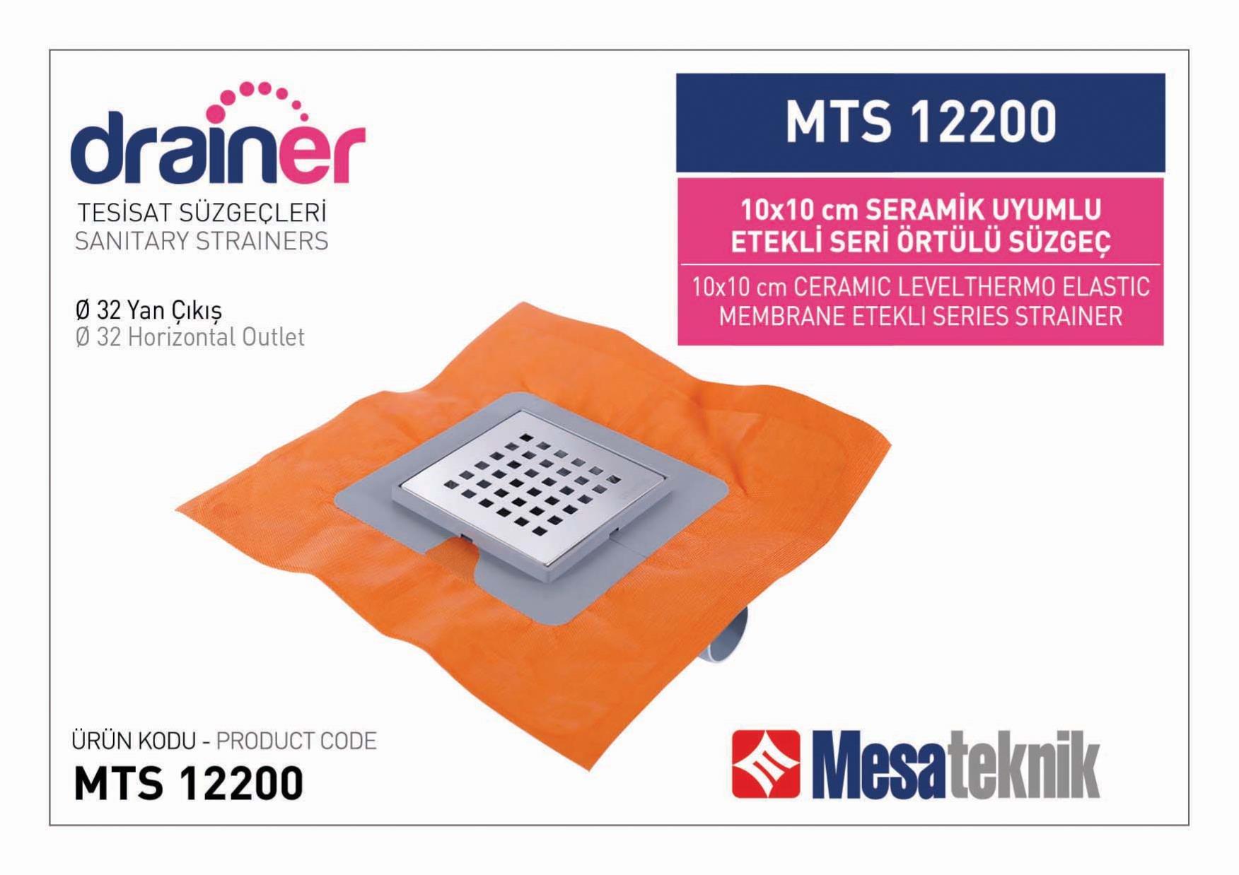MTS 12200 سلسلة متجنبة مغطاة 10 سم