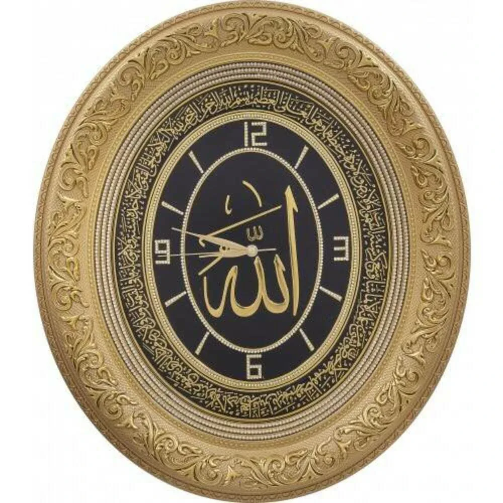 ساعة حائط بيضاوية آية الكرسي 52×60 cm