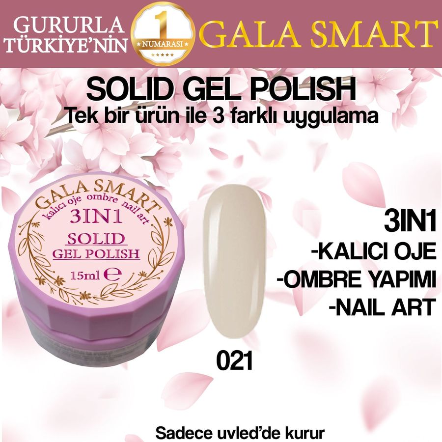 طلاء جيل صلب GALA SOLID 15 ML NO 021