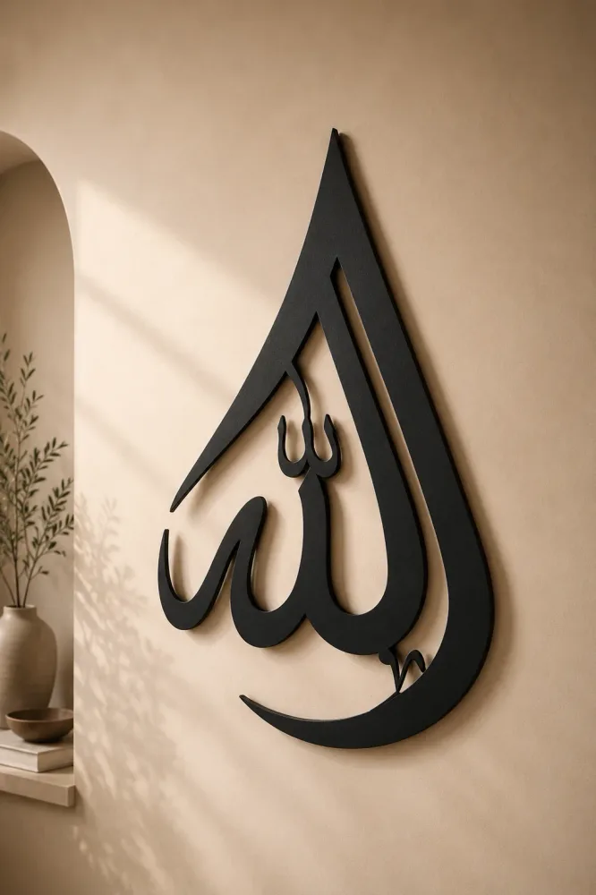Allah Muhammad Metal Islamic Wall Art