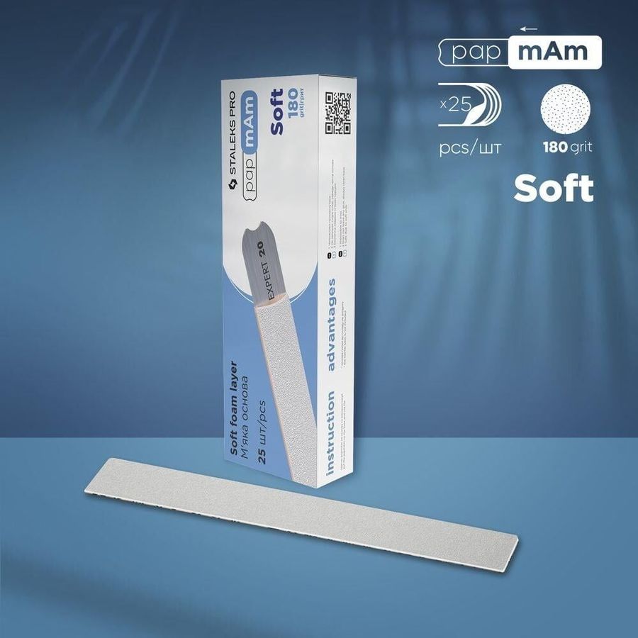 مبارد بديلة PapmAm بيضاء EXPERT 20 (قاعدة ناعمة) 180 Grit (25 قطعة)