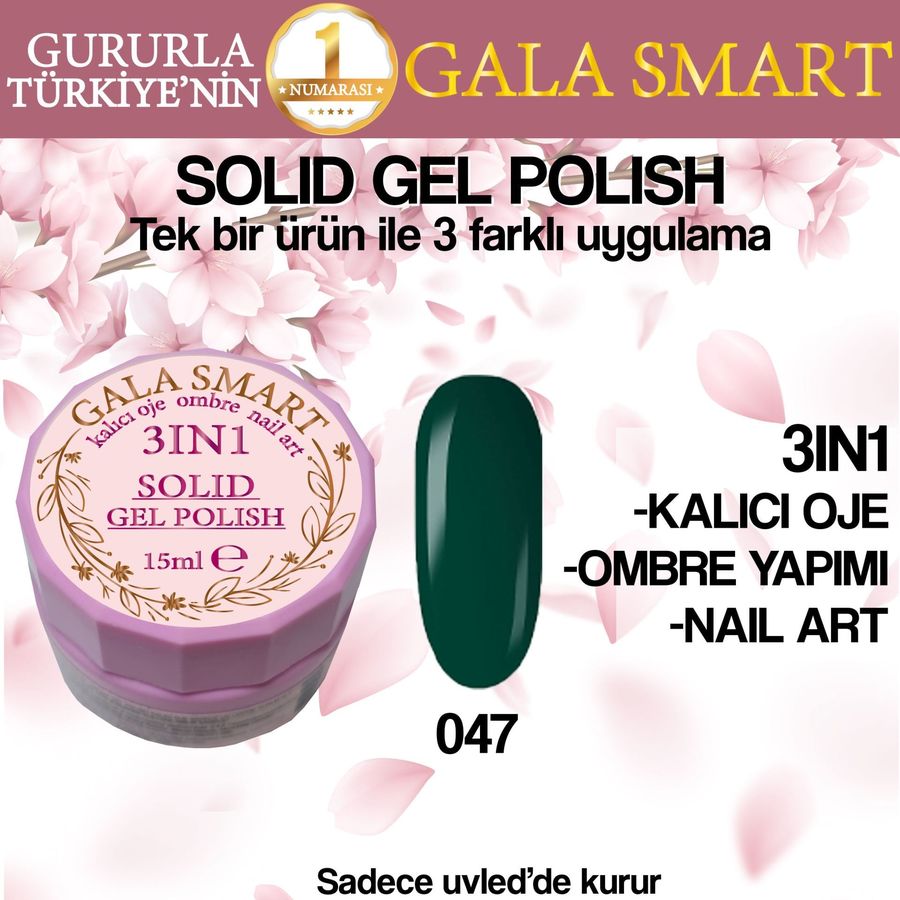 طلاء جيل صلب GALA SOLID 15 ML NO 047
