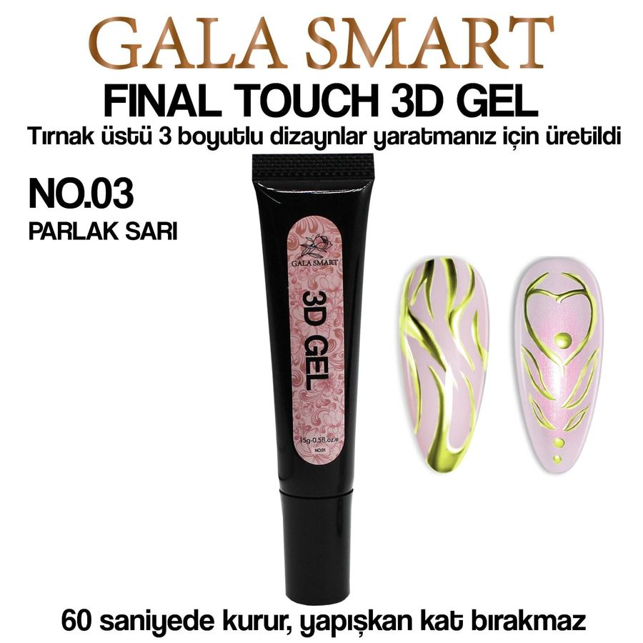 Gala Smart - جل ثلاثي الأبعاد 15 G - NO:03