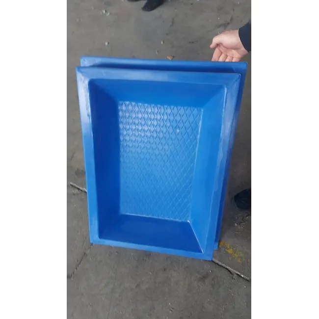 حوض تطهير مدخل الحظيرة