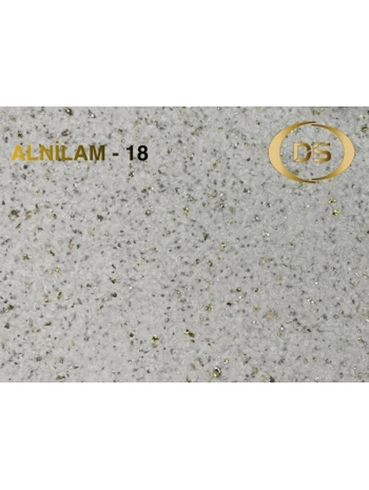 ALNILAM SERIES