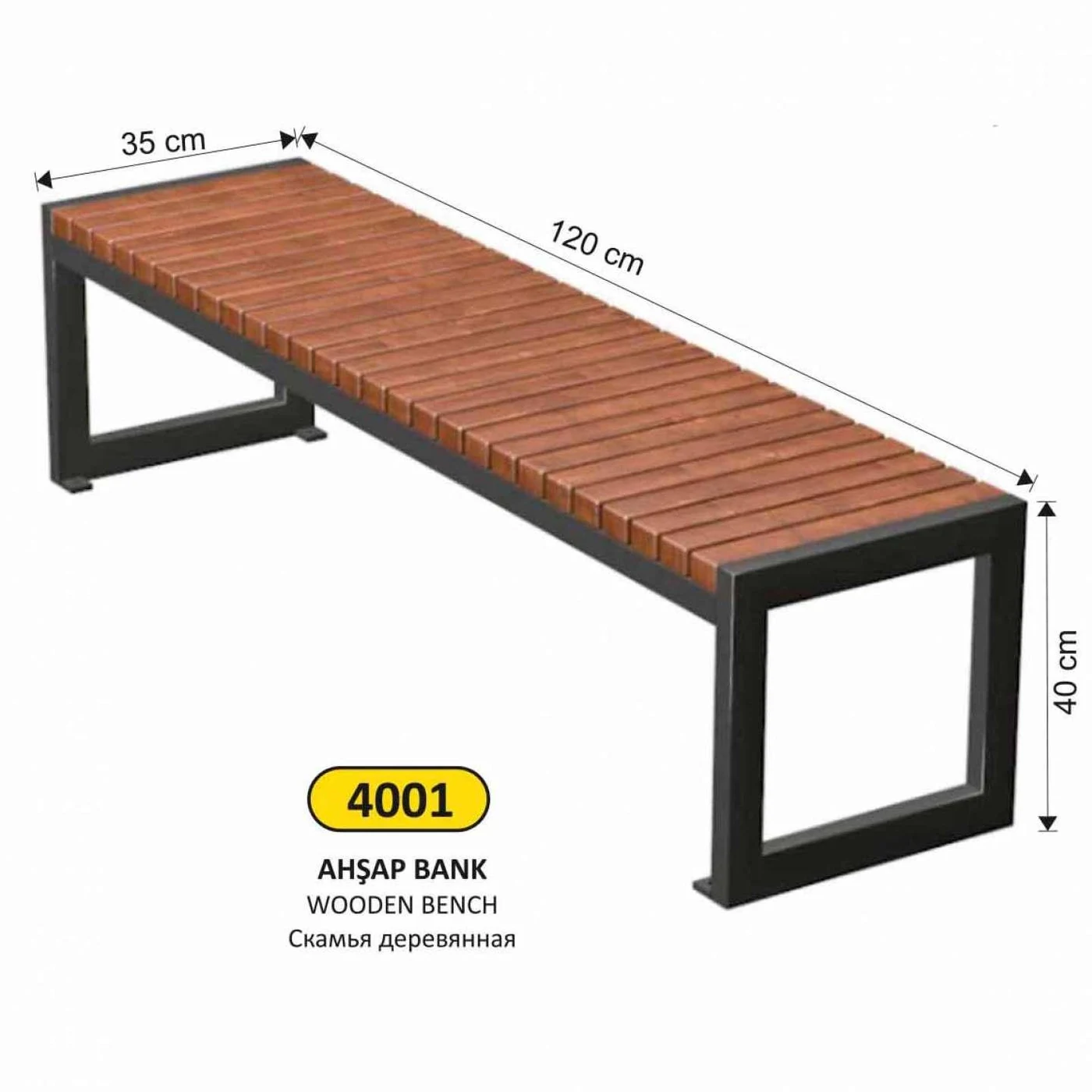 4001 بنك خشبي