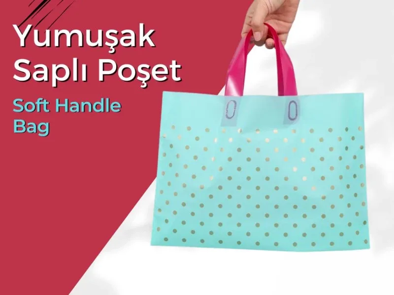 أكياس بلاستيكية مطبوعة