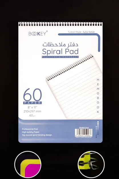Tork Yaprak Metal Spiral Notebooks