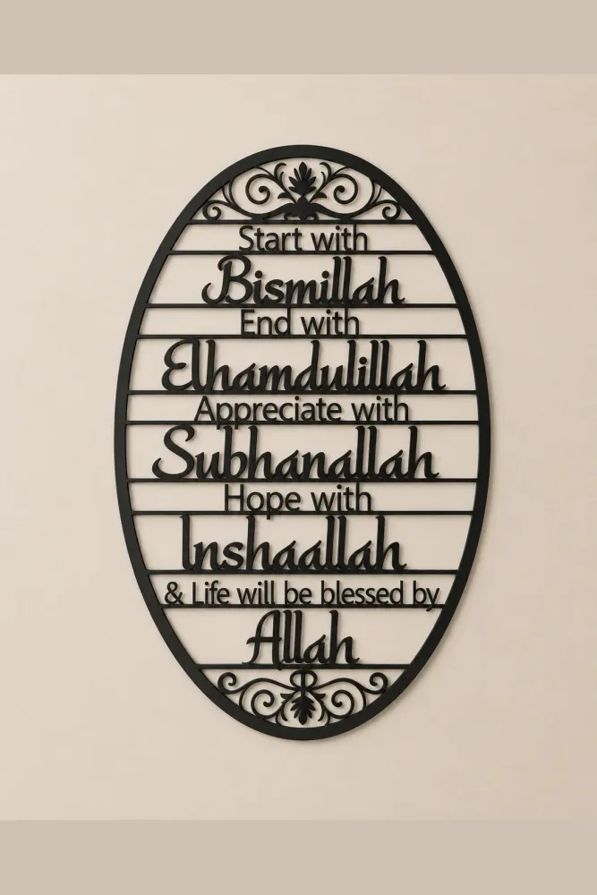 Islamic Metal Wall Art