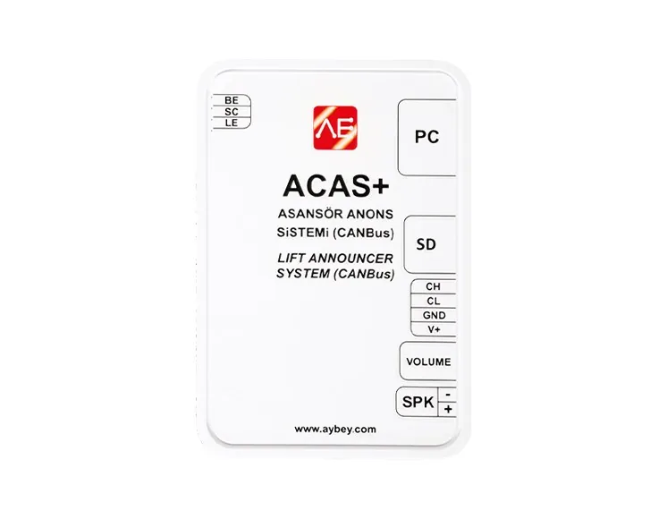 ACAS+ أنظمة الإعلان