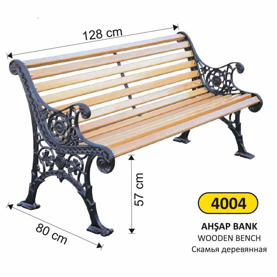 4004 أسبندوس بنك خشبي