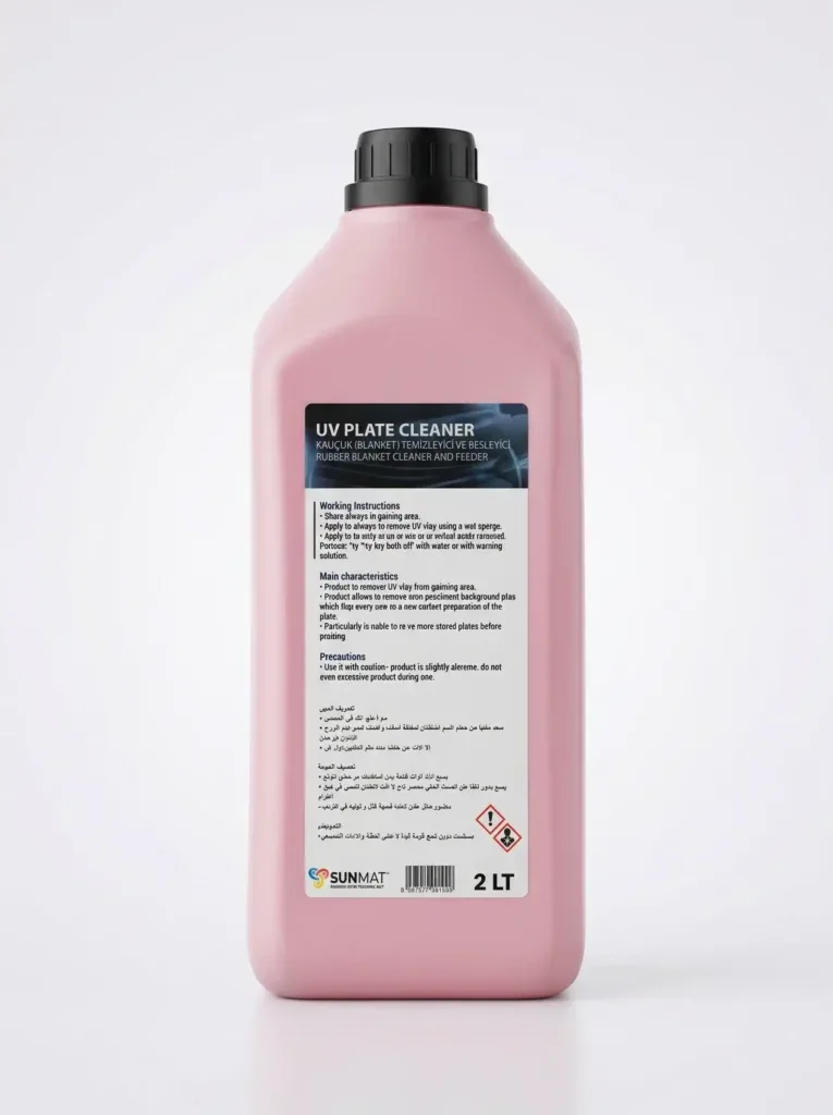 منظف ألواح JOLLYGRAF UV Plate Cleaner