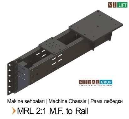 شاسيه ماكينة MRL 2:1 تثبيت على السكة