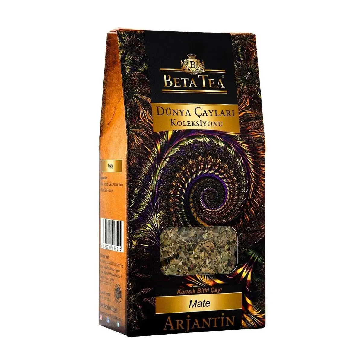 Beta Tea شاي متة أعشاب (شاي الأرجنتين) مجموعة شاي العالم 50 غرام