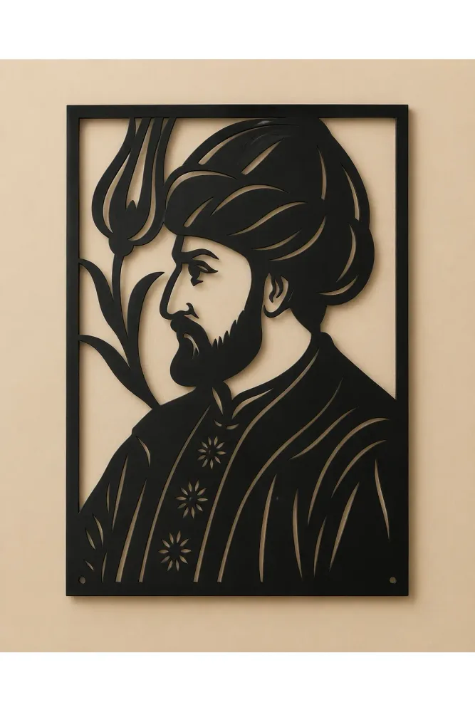 Sultan Mehmed the Conqueror Silhouette Metal Wall Art