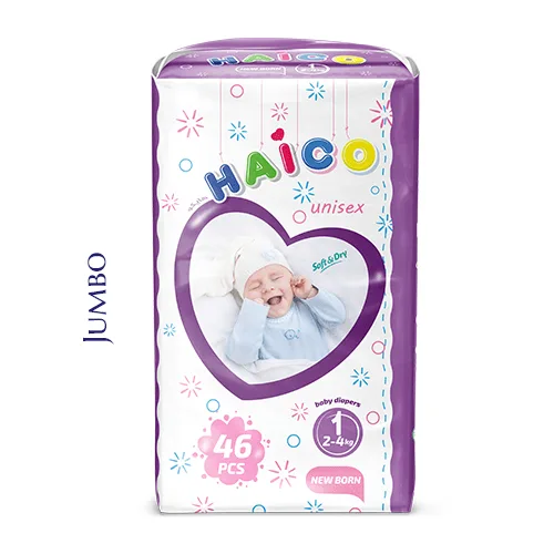 حفاضات أطفال Haico Baby