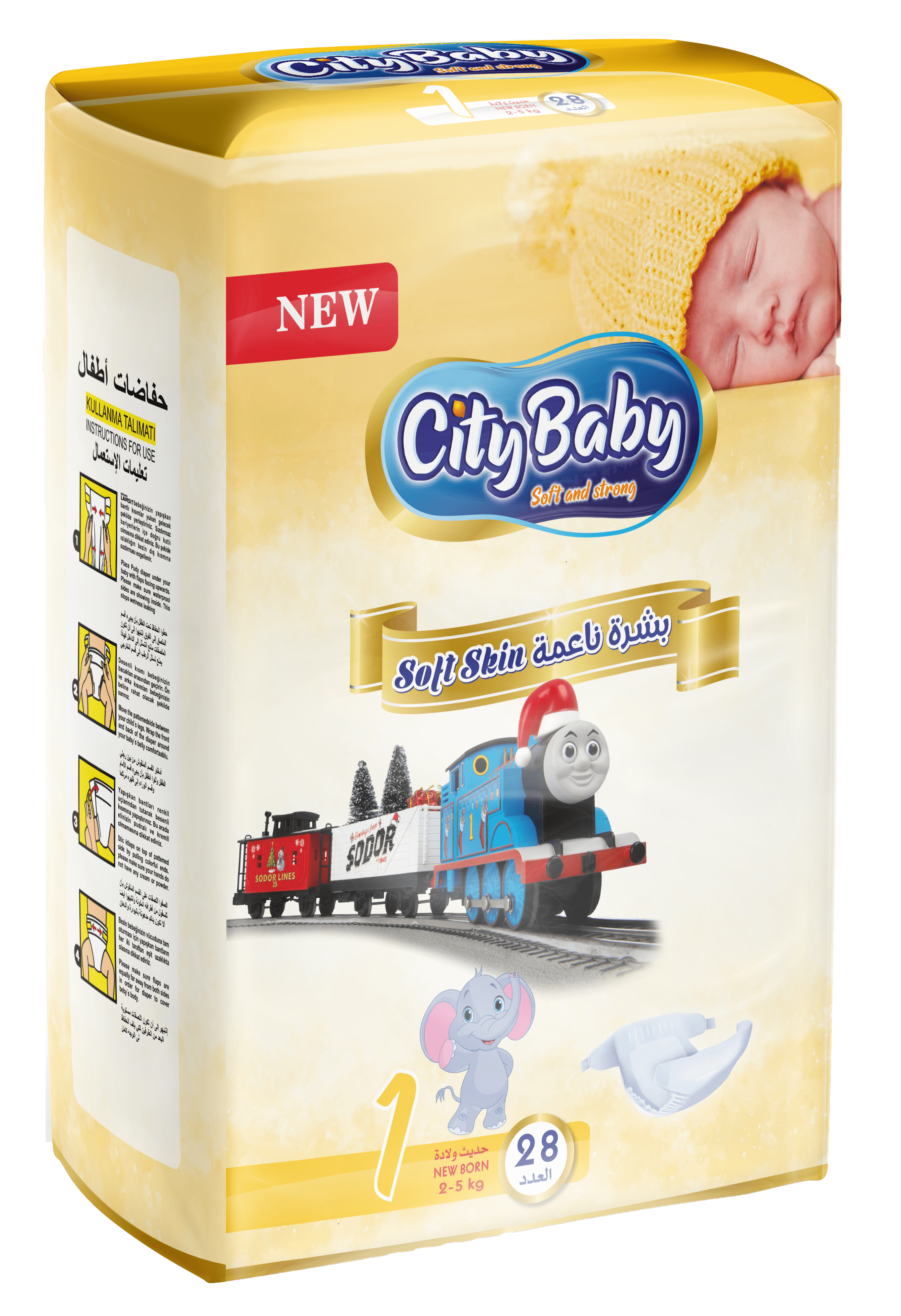 حفاضات أطفال City Baby Newborn 1