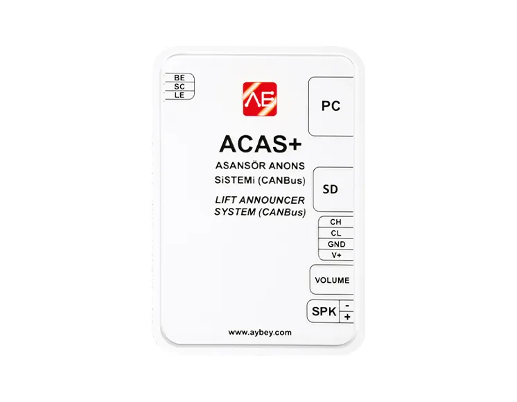 نظام إعلان مصعد ACAS+