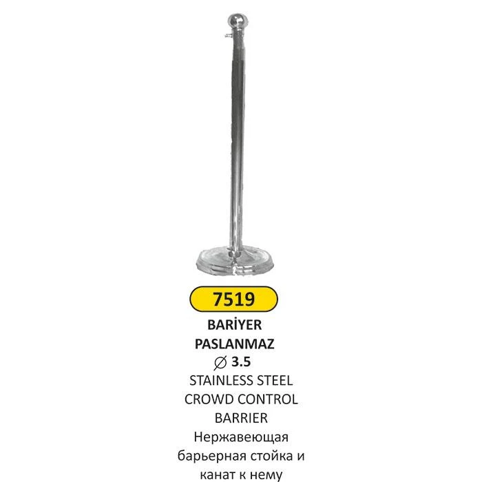 7519 STAINLESS BARRIER