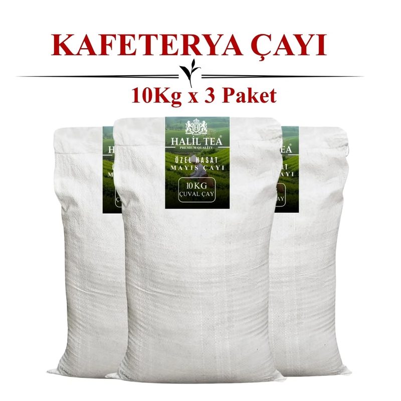 شاي مايو Kafeterya Halil Tea 30 كغ (10 كغ × 3)