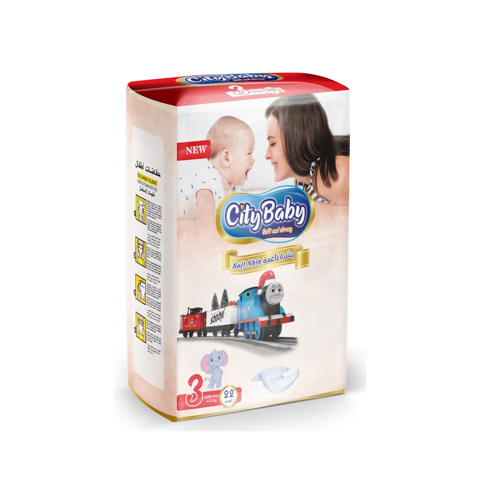 حفاضات أطفال City Baby Midi (3)