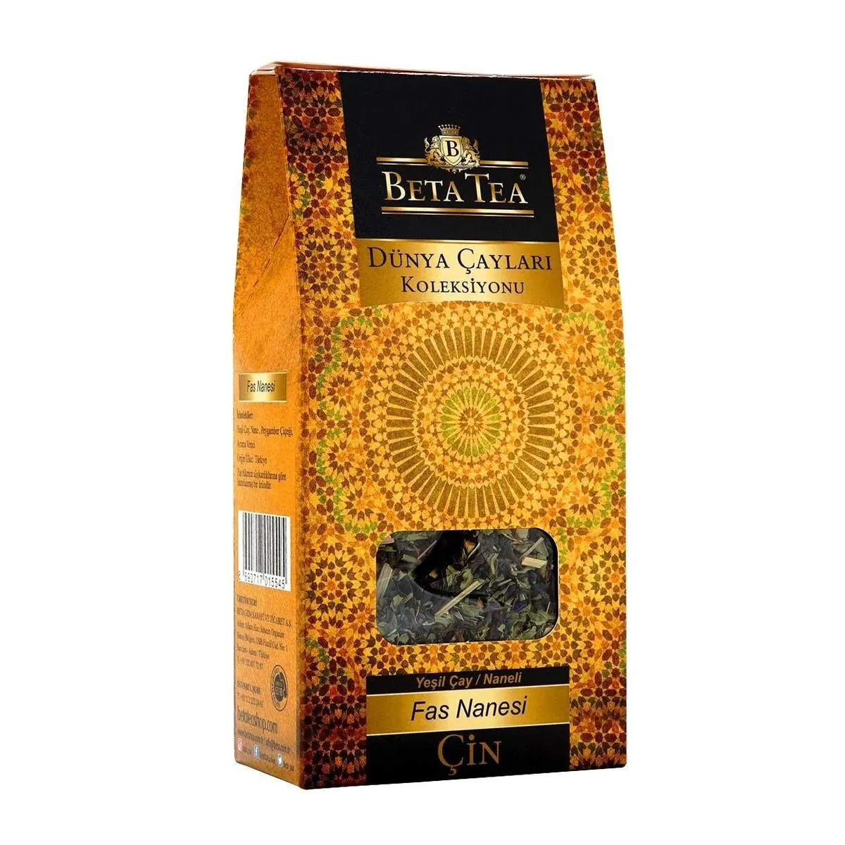 Beta Tea نعناع مغربي (شاي صيني) مجموعة شاي العالم 50 غرام