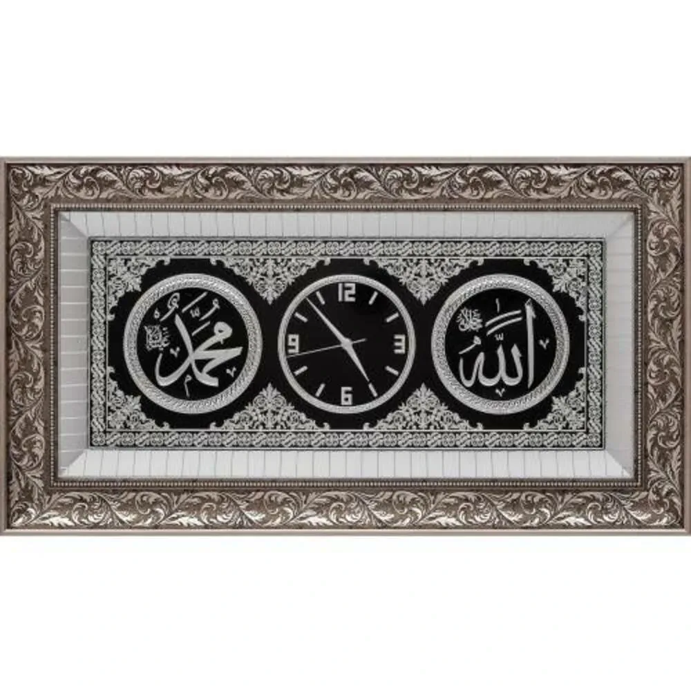 ساعة حائط بآيات 45×84 cm اسم الجليل واسم النبي