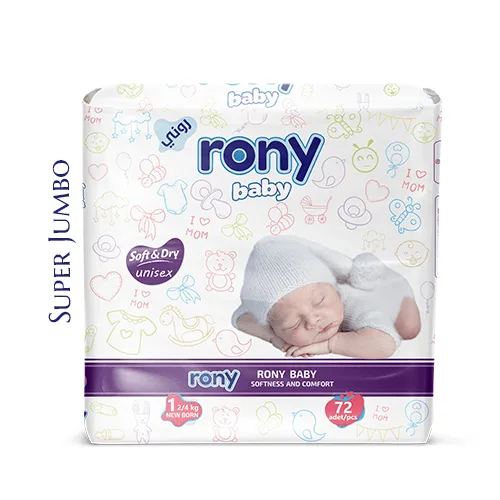 حفاضات أطفال Rony